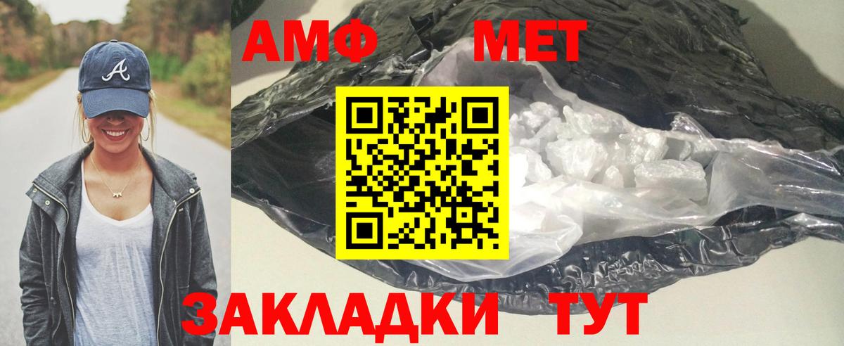 мориарти официальный сайт  АМФЕТАМИН VHQ  АМФЕТАМИН  Вход с VPN  Златоуст  АМФЕТАМИН 