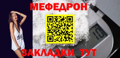 прущие грибы Кумертау