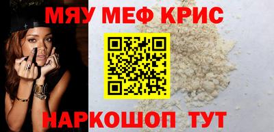 прущие грибы Кумертау