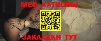 скорость mdpv Кулебаки