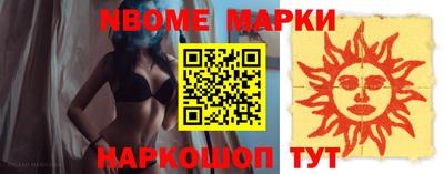 прущие грибы Кумертау
