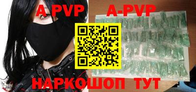 прущие грибы Кумертау