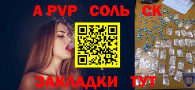 скорость mdpv Кулебаки