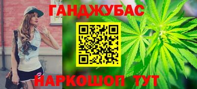 прущие грибы Кумертау
