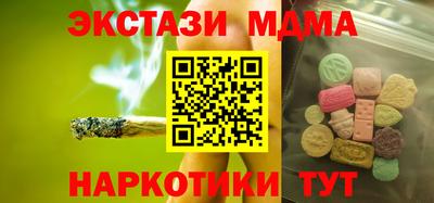скорость mdpv Кулебаки