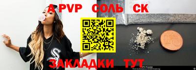 прущие грибы Кумертау