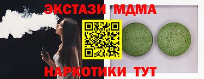 ALPHA PVP Кунгур