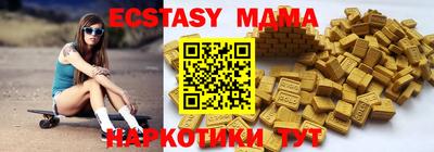скорость mdpv Кулебаки