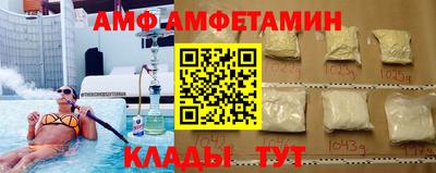 прущие грибы Кумертау
