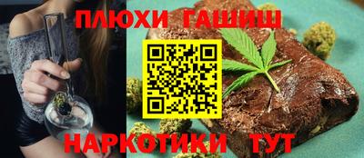 прущие грибы Кумертау