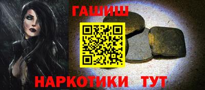 ALPHA PVP Кунгур