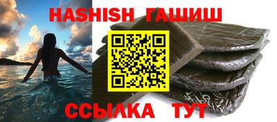 ALPHA PVP Кунгур