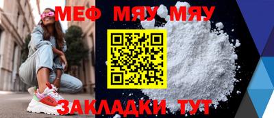 прущие грибы Кумертау