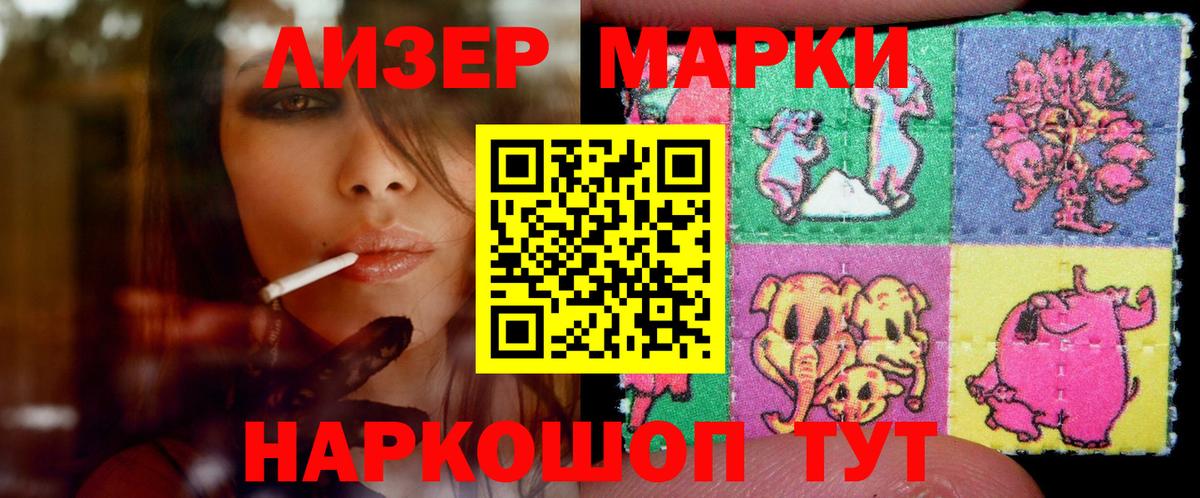 Златоуст  LSD-25 экстази кислота  ЛСД экстази  LSD-25 экстази ecstasy  Вход с VPN 